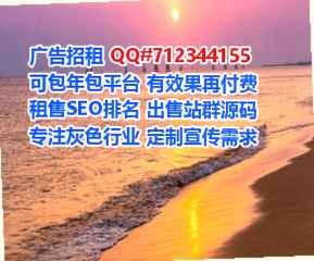 城北供卵美容有限公司